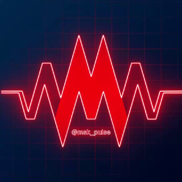 Московский Пульс